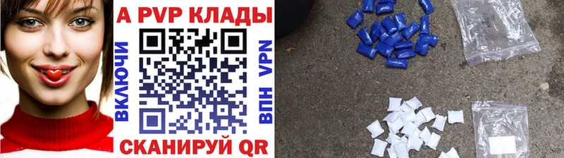 что такое   Нея  Альфа ПВП VHQ 
