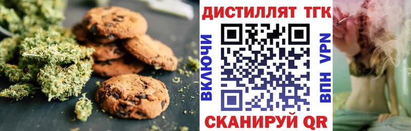 блэк спрут маркетплейс  Нея  Cannafood марихуана 