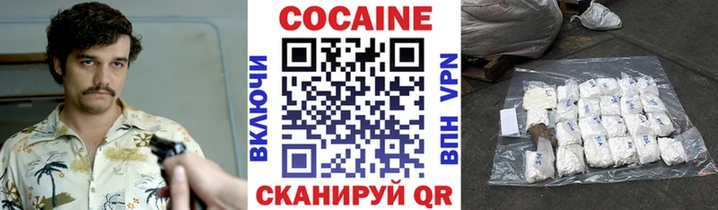 дарнет шоп  Нея  blacksprut зеркало  Кокаин 97% 