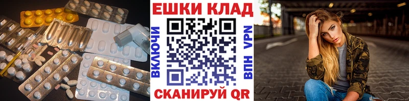 Экстази таблы Нея