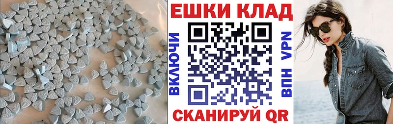 Ecstasy Punisher  Нея 