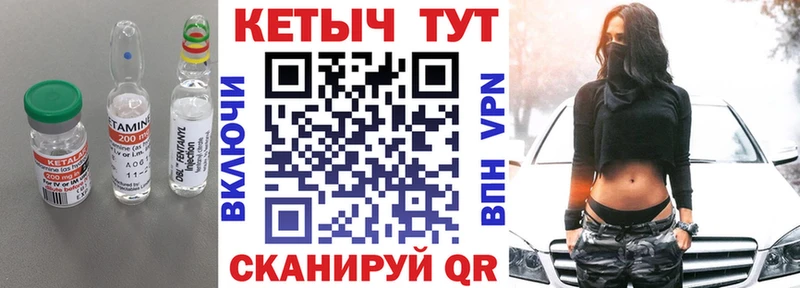КЕТАМИН ketamine  Нея 