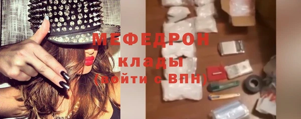 амфетамин Балабаново