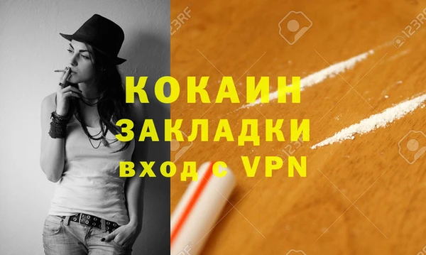2c-b Балахна