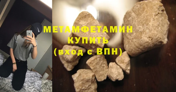 амфетамин Балабаново