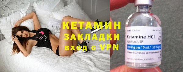 амфетамин Балабаново