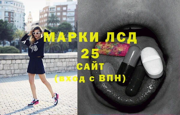 2c-b Балахна