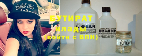 2c-b Балахна