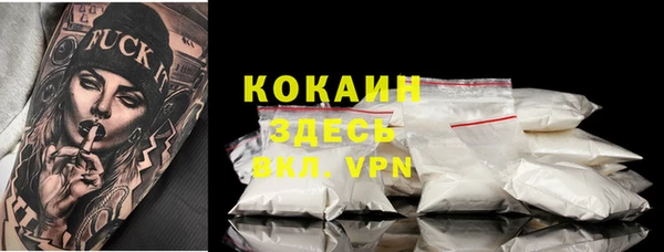 амфетамин Балабаново