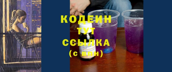 амфетамин Балабаново