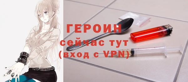 2c-b Балахна