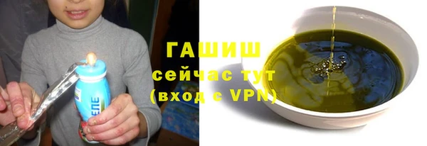 амфетамин Балабаново