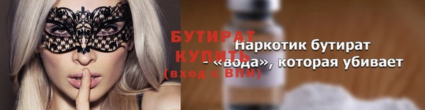 амфетамин Балабаново