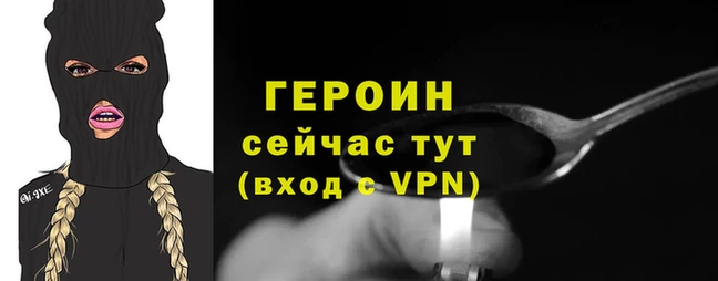 2c-b Балахна