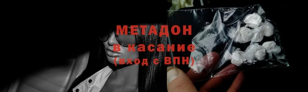 2c-b Балахна