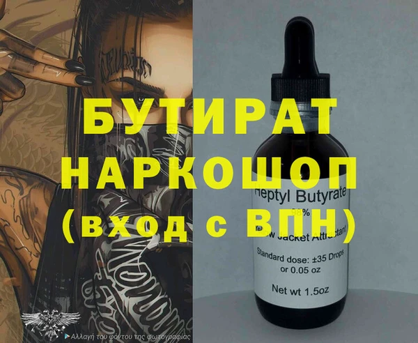 амфетамин Балабаново