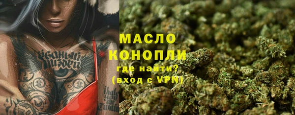 2c-b Балахна