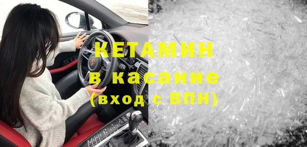 2c-b Балахна