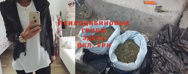 амфетамин Балабаново