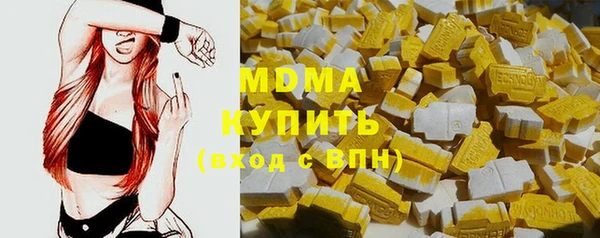 амфетамин Балабаново