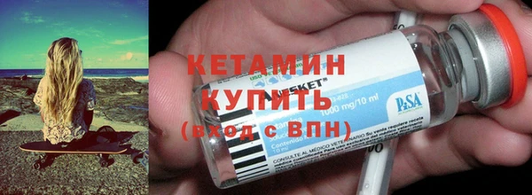 2c-b Балахна
