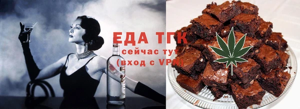 амфетамин Балабаново