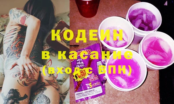 хмурый Баксан