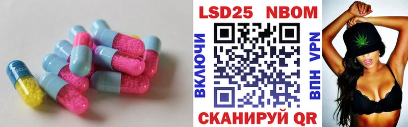 LSD-25 экстази ecstasy  Нея 