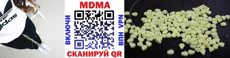 MDMA молли  Нея 