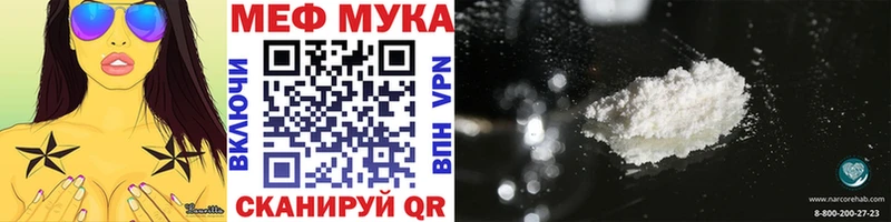 ссылка на мегу ссылка  Нея  МЯУ-МЯУ 4 MMC  где найти наркотики 