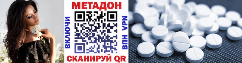 Метадон белоснежный  сколько стоит  Нея 