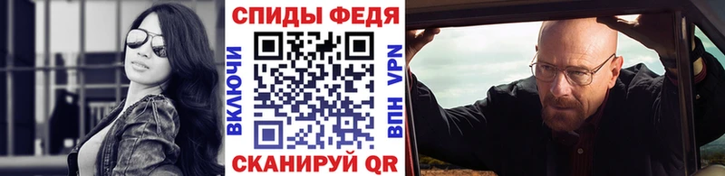 закладки  Нея  Метамфетамин Methamphetamine 