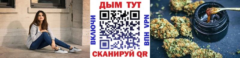 Марихуана THC 21% Нея